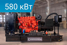 Дизельный генератор AGG Power S800E5