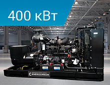 Дизельный генератор Energoprom EFC 500/400