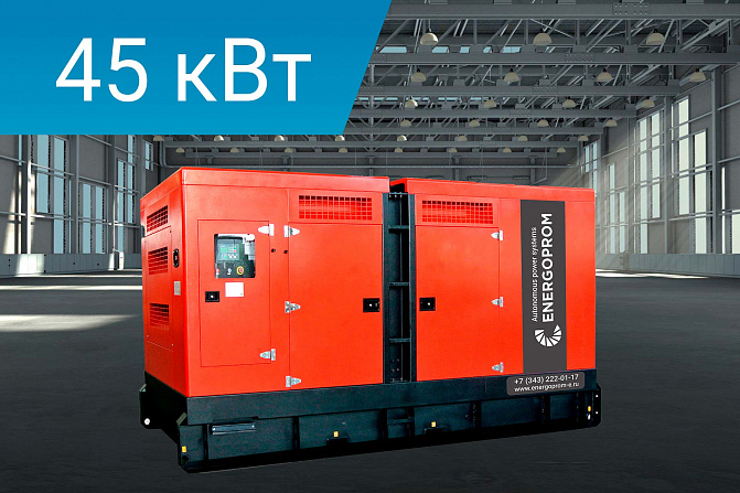 Дизельный генератор Energoprom ESY 45/230