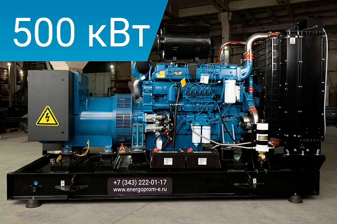 Дизельный генератор Energoprom EFYC 625/400 KW PMG